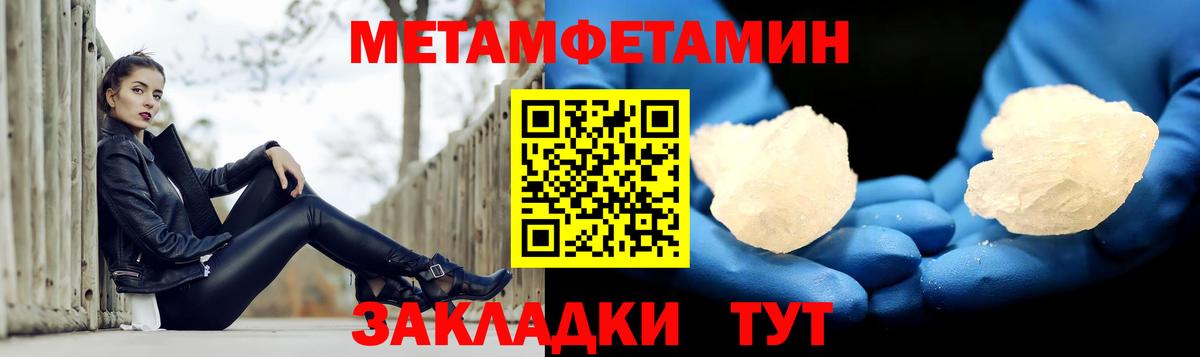 Ленинск-Кузнецкий  АМФЕТАМИН 98%  АМФ  Вход с VPN 