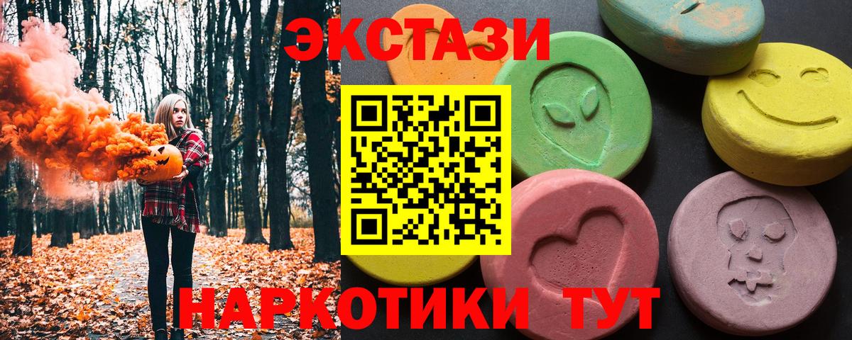 Ecstasy Philipp Plein  ссылка на мегу ссылки  Вход с VPN  Ленинск-Кузнецкий  Ecstasy Punisher  Экстази 
