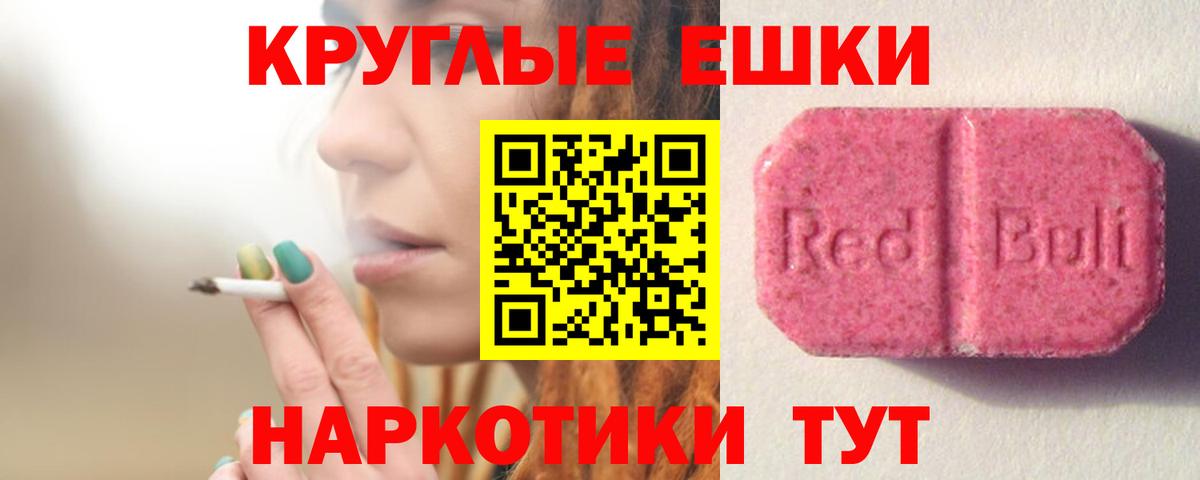 Ленинск-Кузнецкий  КОКАИН  Канабис  Вход с VPN  ГАШ  МЕФ  