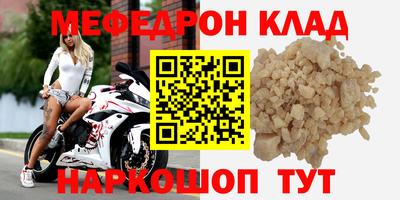 кокаин перу Кандалакша