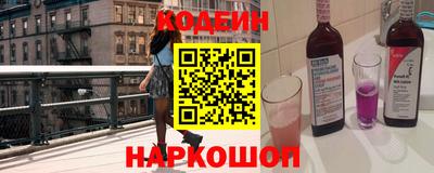 спайс Канаш