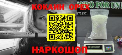спайс Канаш
