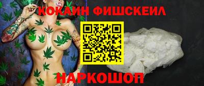 кокаин перу Камышлов