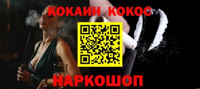 спайс Канаш