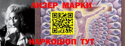кокаин перу Кандалакша