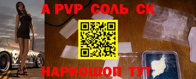 спайс Канаш