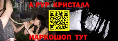 спайс Канаш
