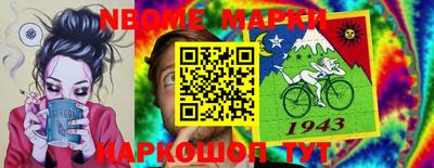 кокаин перу Камышлов