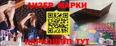кокаин перу Кандалакша