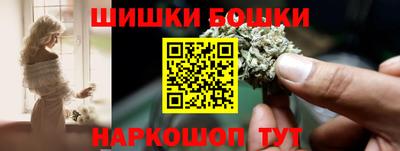 кокаин перу Камышлов
