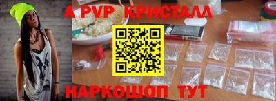 МДПВ Ипатово