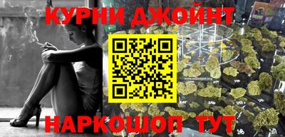 кокаин перу Камышлов