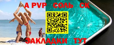 спайс Канаш