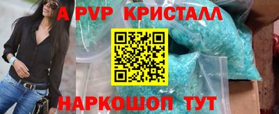 кокаин перу Кандалакша