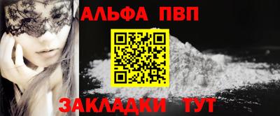 кокаин перу Кандалакша