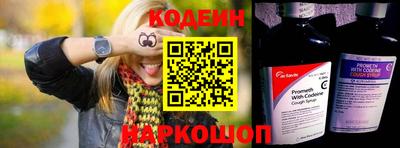 кокаин перу Камышлов