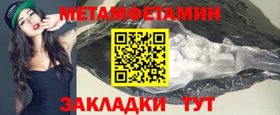 спайс Канаш