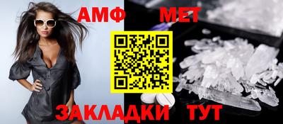 кокаин перу Камышлов