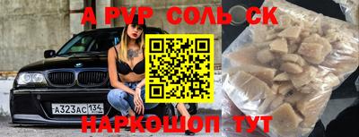 кокаин перу Камышлов