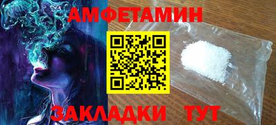 кокаин перу Камышлов