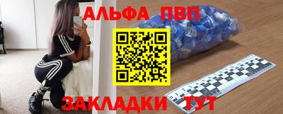 кокаин перу Камышлов