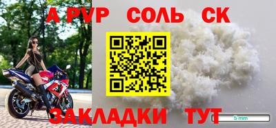 кокаин перу Камышлов