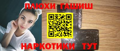 спайс Канаш