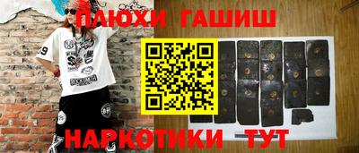 кокаин перу Кандалакша