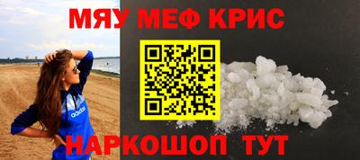кокаин перу Камышлов