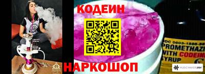 кокаин перу Камышлов