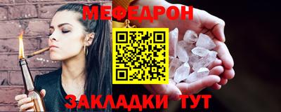 кокаин перу Камышлов