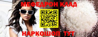 кокаин перу Камышлов