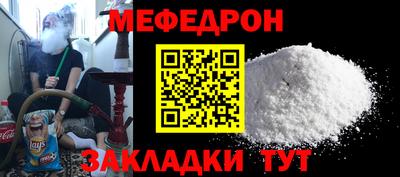 кокаин перу Кандалакша