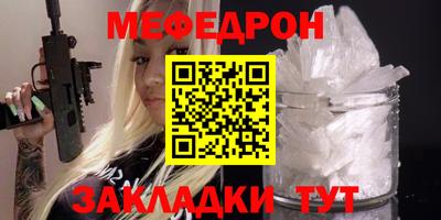 спайс Канаш
