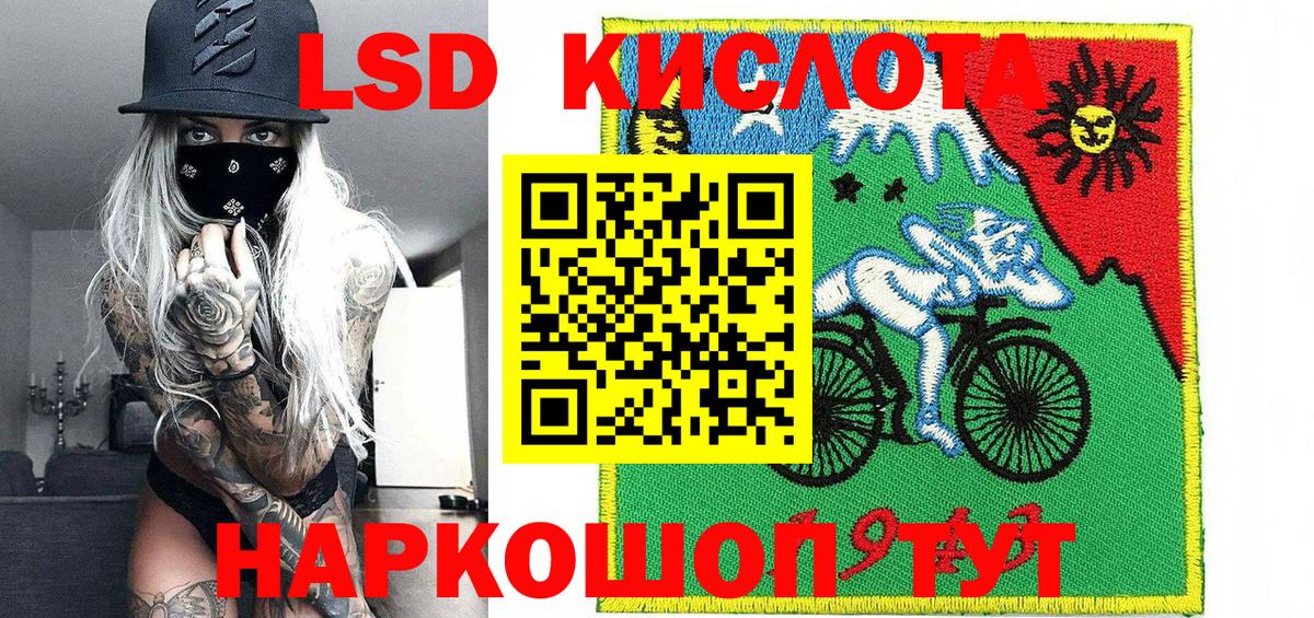 Ленинск-Кузнецкий  Марки 25I-NBOMe 1,5мг  Марки NBOMe  Марки 25I-NBOMe 1,5мг  Вход с VPN 