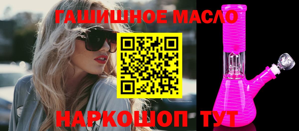 ТГК концентрат  Вход с VPN  Ленинск-Кузнецкий  ТГК концентрат 