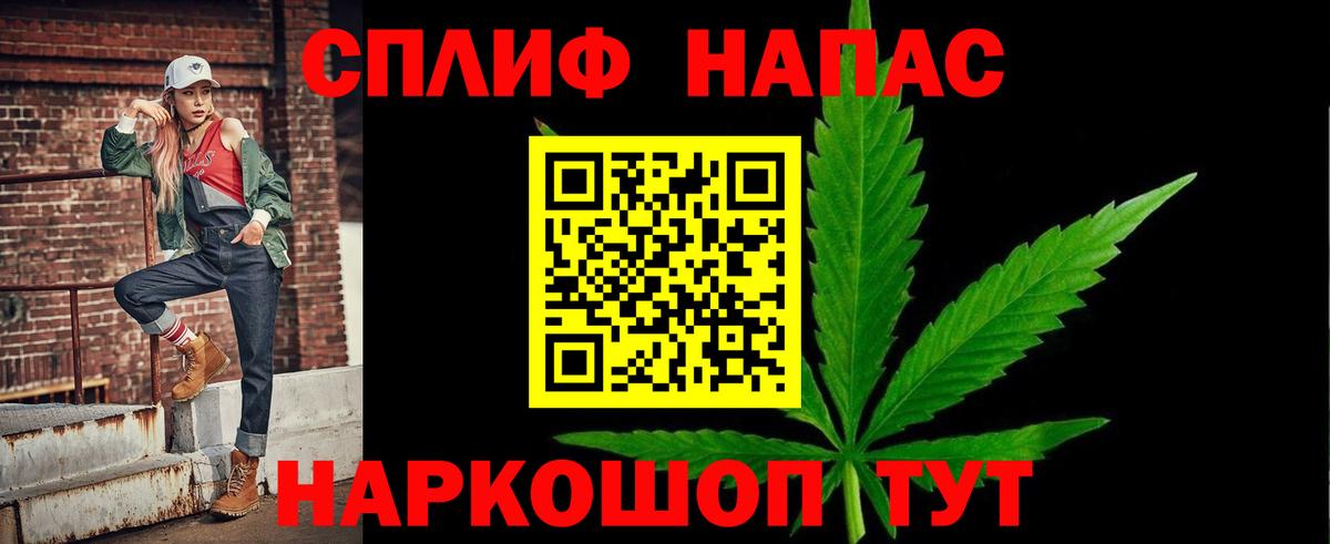 Марихуана индика Ленинск-Кузнецкий