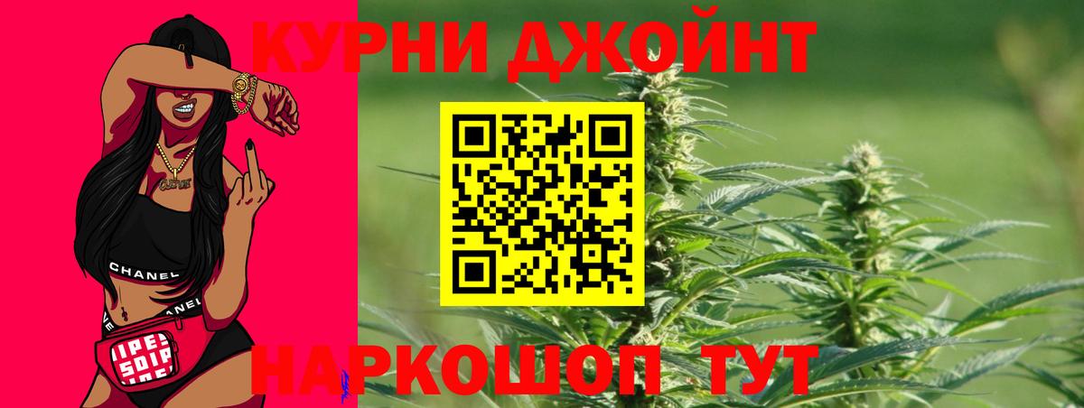МАРИХУАНА Ganja  Шишки марихуана SATIVA & INDICA  Вход с VPN  Канабис Ganja  Ленинск-Кузнецкий 